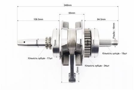 Колінвал у зборі до мотоцикла Loncin JL200-68A CBB-200cc FENGRI