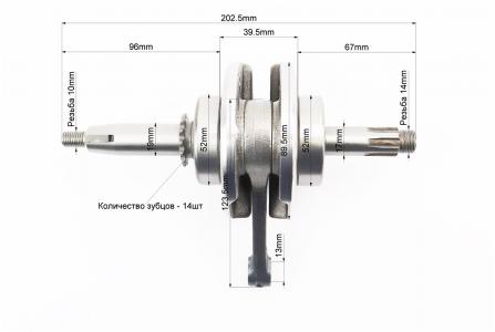 Колінвал у зборі до скутера Active 110cc GXmotor