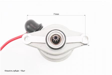 Стартер в зборі до мотоцикла GXmotor