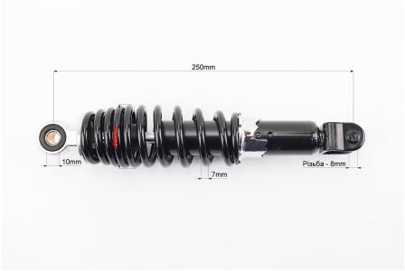 Амортизатор задній до скутера GY6/Yamaha, 250 мм d55 мм, Speed Line