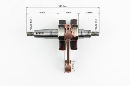 Колінвал (шатун) до тримера KAMBERG PR-213724, жовтий