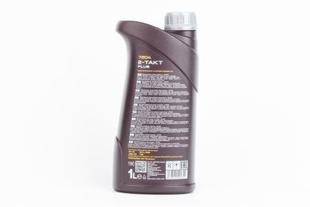 Моторне масло 2T півсинтетичне MANNOL 2-TAKT PLUS, 1 л