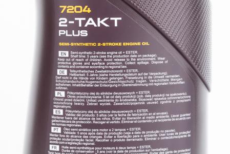 Моторне масло 2T півсинтетичне MANNOL 2-TAKT PLUS, 1 л