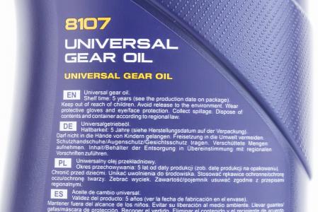 Трансмісійна олива MANNOL UNIVERSAL SAE 80W-90, 1 л
