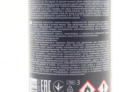 Очисник деталей та гальмівних механізмів MANNOL MONTAGE CLEANER, аерозоль 600 мл