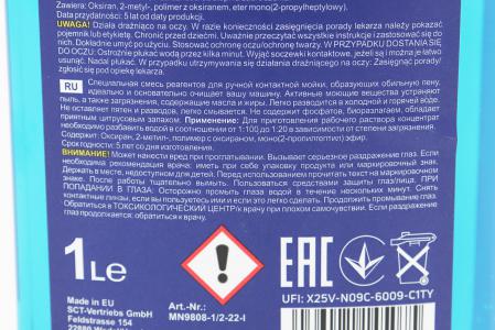 Шампунь для миття MANNOL Auto Shampoo, 1 л