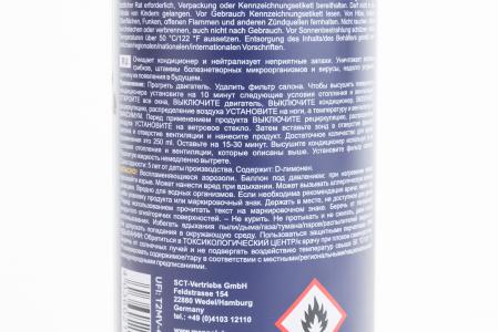 Засіб для очищення кондиціонера (піна) MANNOL, 500 мл