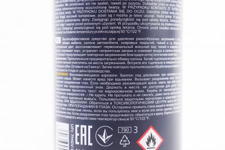 Пінний засіб для чищення оббивки салону MANNOL TEXTILE FOAM, 650 мл