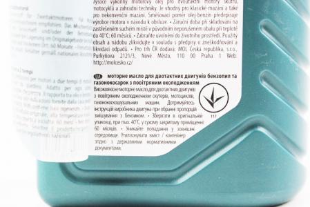 Моторна олія 2T напівсинтетична до садової техніки MOL-Dynamic SPRINT 2T, 1 л