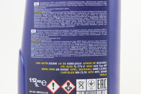 Охолоджуюча рідина‑концентрат MANNOL AG11 -38°C 1:1, 1 л (блакитна)