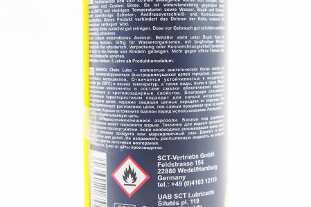 Мастило для приводних ланцюгів MANNOL CHAIN LUBE, біле, аерозоль 200 мл