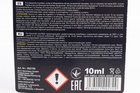 Фіксатор різьби довготривалий MANNOL FIX-GEWINDE до M20, 10 мл