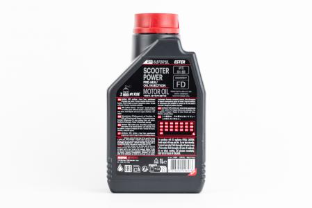 Мастило моторне 2T синтетичне MOTUL SCOOTER POWER FD, 1 л (для мототехніки і скутерів)