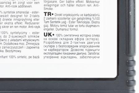Мастило моторне 2T синтетичне MOTUL SCOOTER POWER FD, 1 л (для мототехніки і скутерів)