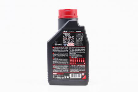 Моторне мастило 4T MOTUL 7100 MA2 5W-40, 1 л