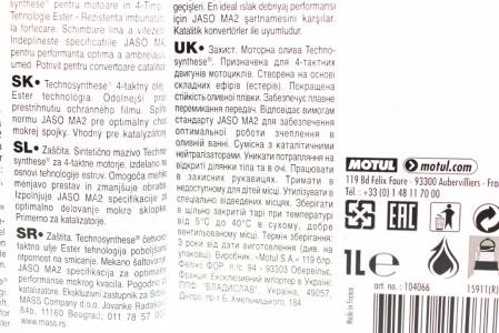 Моторне масло 4T MOTUL 5100 SAE 10W-40, напівсинтетичне, 1 л