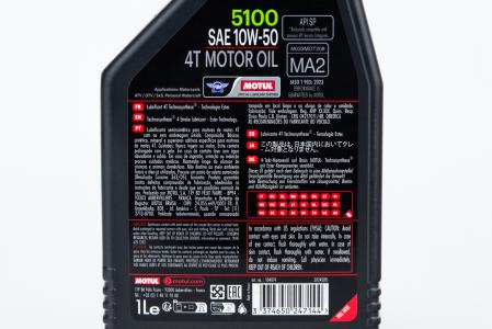 Моторна олія MOTUL 5100 4T 10W-50 MA2, 1 л — напівсинтетична