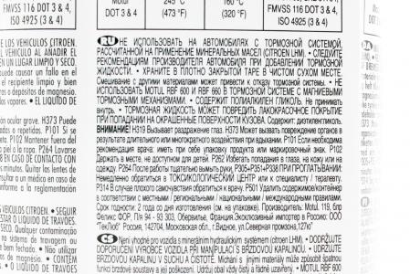 Гальмівна рідина синтетична MOTUL DOT-3/4, 500 мл