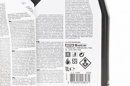 Масло для вилок та амортизаторів MOTUL FORK OIL EXPERT SAE 5W, напівсинтетичне, 1L