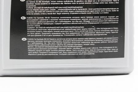 Моторна олива 4T 5W-30 напівсинтетична, 4L FUSION