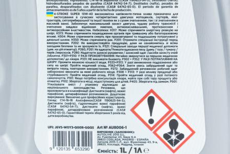 Масло 4T 10W-40 напівсинтетичне AUTOLIVE, 1 л