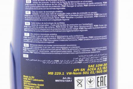 Моторна олива 4T MANNOL SPECIAL PLUS 10W-30 напівсинтетична, 1 л