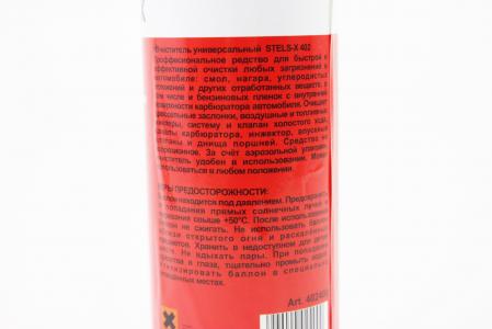 Очищувач до карбюратора, інжектора та дросельної заслонки STELS-X 402, аерозоль 400 мл