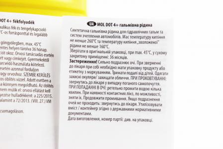 Гальмівна рідина синтетична DOT-4+, 500 мл, MOL-Dynamic