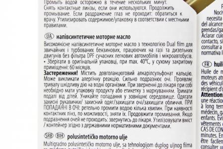 Моторне масло 4T 10W-40 напівсинтетичне MAX, 1 л — (MOL-Dynamic)