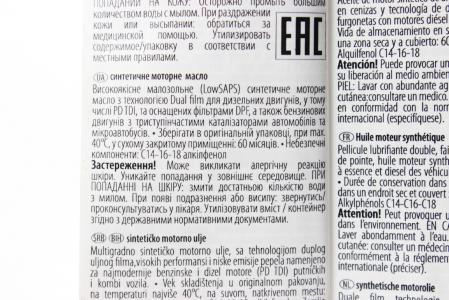 Моторна олива 4T 5W-40 синтетична PRIMA, 1 л (MOL-Dynamic)