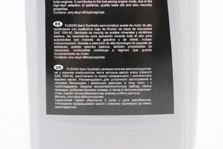 Масло моторне 4T 10W-40 напівсинтетичне FUSION, 1 л