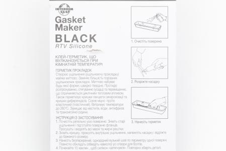 Герметик-прокладка силіконовий GASKET MAKER BLACK RTV 85 г