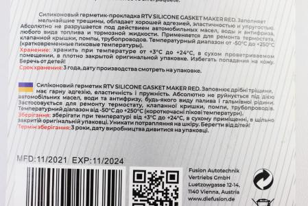 Герметик-прокладка силіконовий ProFUSION GASKET MAKER RED, 85 г