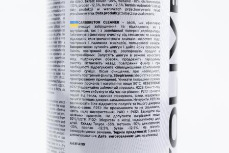 Очистувач карбюратора AUTOLIVE, аерозоль 450 мл