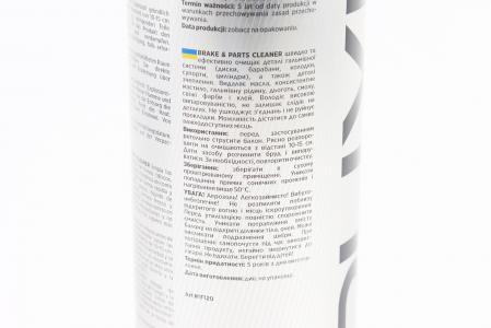Очистник гальмівних механізмів AUTOLIVE BRAKE PARTS CLEANER, аерозоль 650 мл