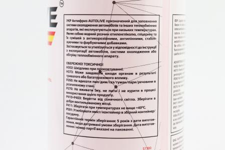 Охолоджувальна рідина AUTOLIVE G12+ -40°C, червона, 1 л