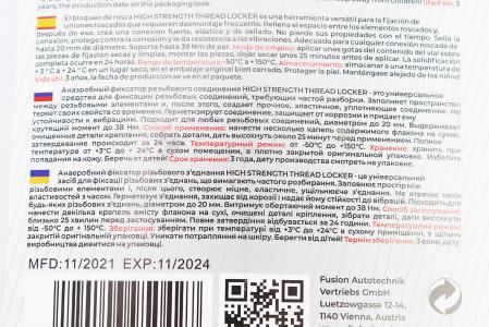 Фіксатор різьби довготривалий AUTOLIVE THREAD LOCKER HIGH STRENGTH, 10 мл