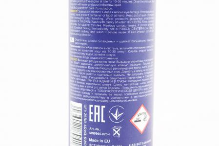 Очисник системи охолодження двигуна MANNOL RADIATOR FLUSH, 250 мл