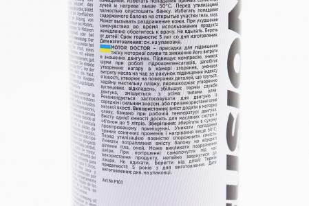 Присадка до оливи MOTOR DOCTOR, підвищує в'язкість і знижує витрату, 443 мл (на 5 л оливи)