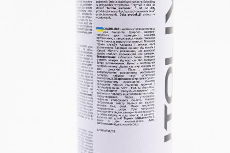 Мастило приводних ланцюгів AUTOLIVE CHAIN LUBE, аерозоль 250 мл
