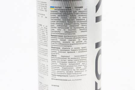 Пінний очищувач обшивки AUTOLIVE TEXTILE FOAM CLEANER, 650 мл