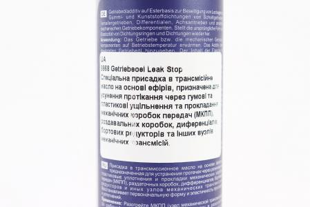 Герметик для механічної коробки передач MANNOL GETRIEBEOEL LEAK STOP, 250 мл