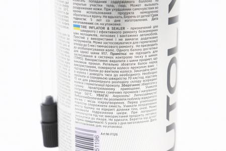Герметик-аерозоль для швидкого ремонту шин AUTOLIVE TIRE INFLATOR SEALER, 450 мл