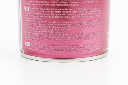 Промивка масляної системи двигуна MANNOL MOTOR FLUSH, 300 мл
