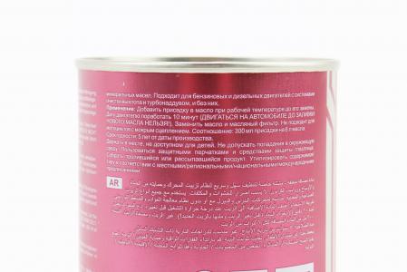 Промивка масляної системи двигуна MANNOL MOTOR FLUSH, 300 мл