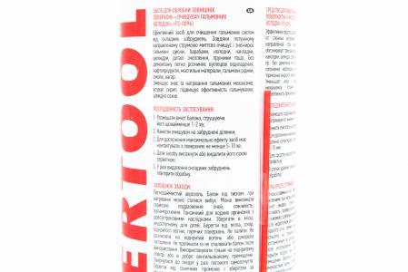 Очисник гальмівних механізмів INTERTOOL BRAKE CLEANER, аерозоль 500 мл (FS-0096)