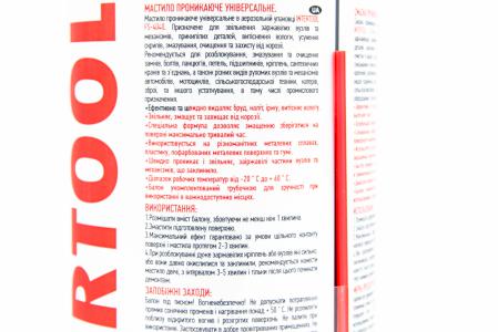 Мастило проникаюче універсальне INTERTOOL, аерозоль 400 мл (FS-4040)