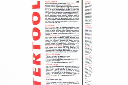 Силіконова змазка аерозоль 200 мл INTERTOOL