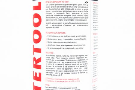Спрей-антипригар для зварювання INTERTOOL, 400 мл, (FS-0064)
