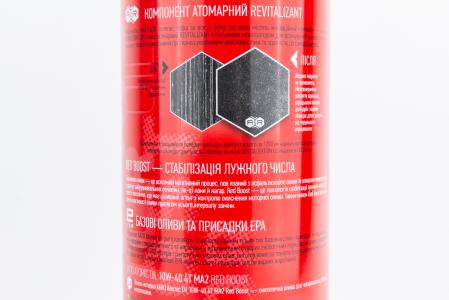 Масло моторне 4T 10W-40 напівсинтетичне XADO ATOMIC OIL MA2 RED BOOST, 1 л